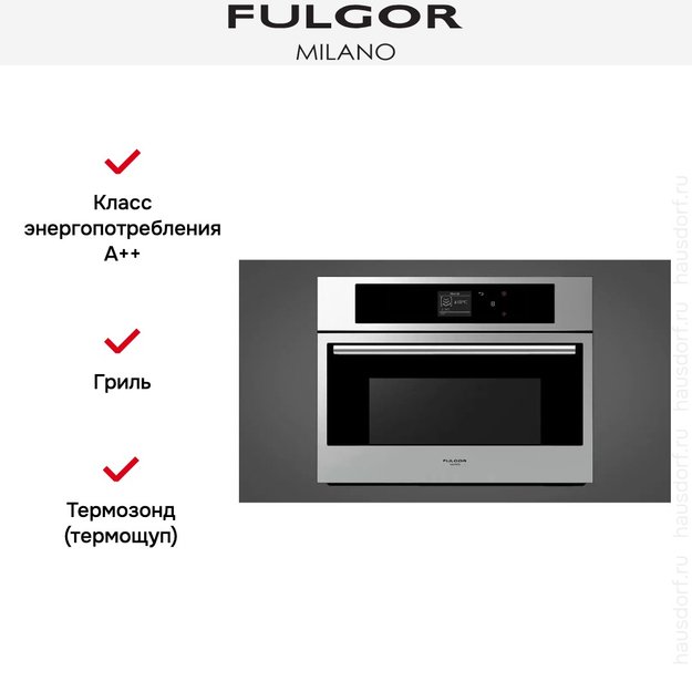 Духовой шкаф Fulgor Milano FCSO 4511 TM X (preview 5)