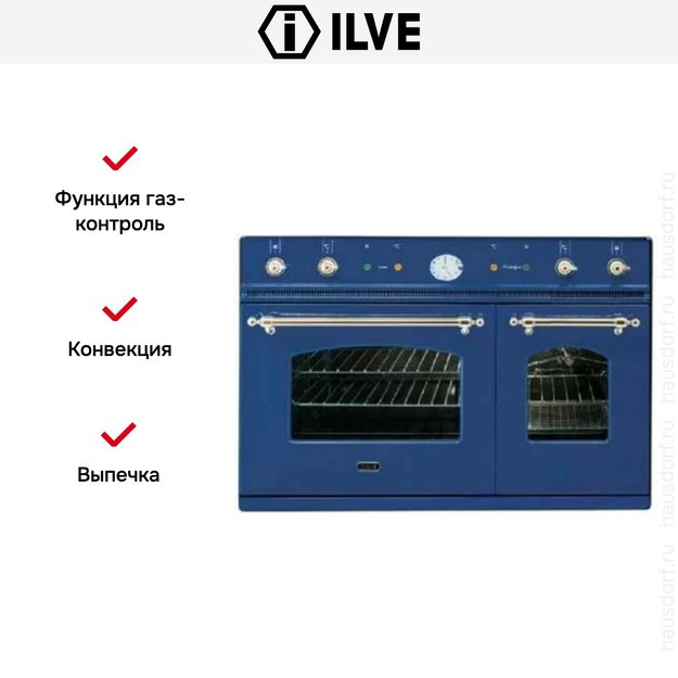 Духовой шкаф Ilve D 900-NVG Blue (preview 5)