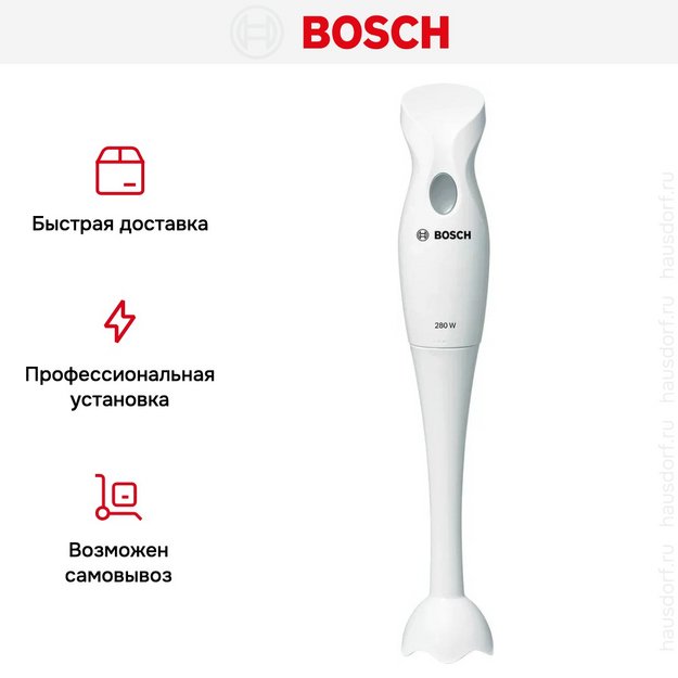 Блендер Bosch MSM6B100 белый (preview 10)