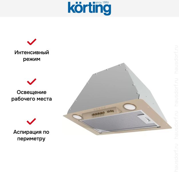 Полновстраиваемая вытяжка Korting KHI 6631 RB (preview 7)
