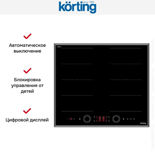 Индукционная варочная панель Korting HIB 68700 B Quadro (preview 2)