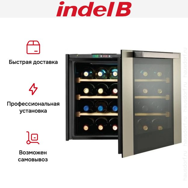 Винный шкаф Indel B BUILT-IN 24 HOMME PLUS (preview 10)