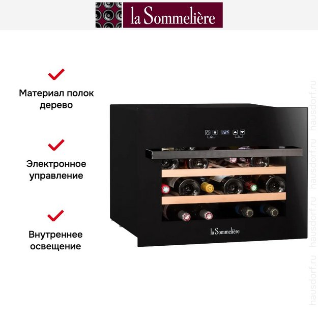 Винный шкаф La Sommeliere LSBI28B (preview 10)