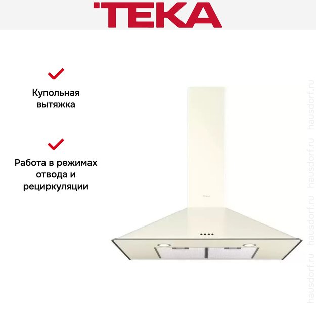 Вытяжка Teka DOS 90.1 VANILLA-OS (preview 8)