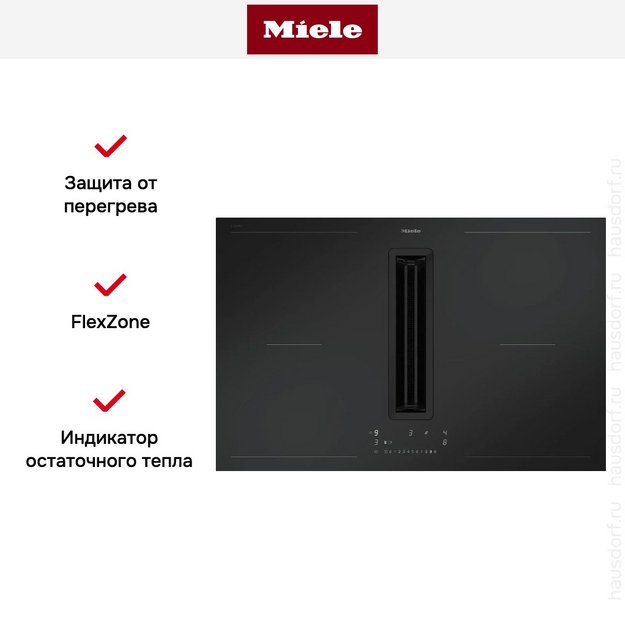 Варочная панель Miele KMDA 7876-1 FL (preview 14)