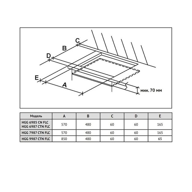 Газовая стеклянная варочная панель Korting HGG 9987 CTN FLC (preview 5)