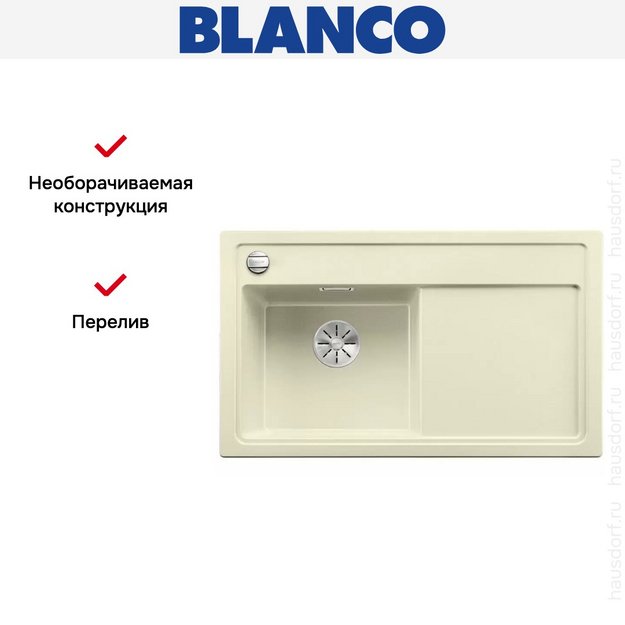 Мойка Blanco ZENAR 45S чаша слева клапан-автомат InFino жасмин (preview 3)