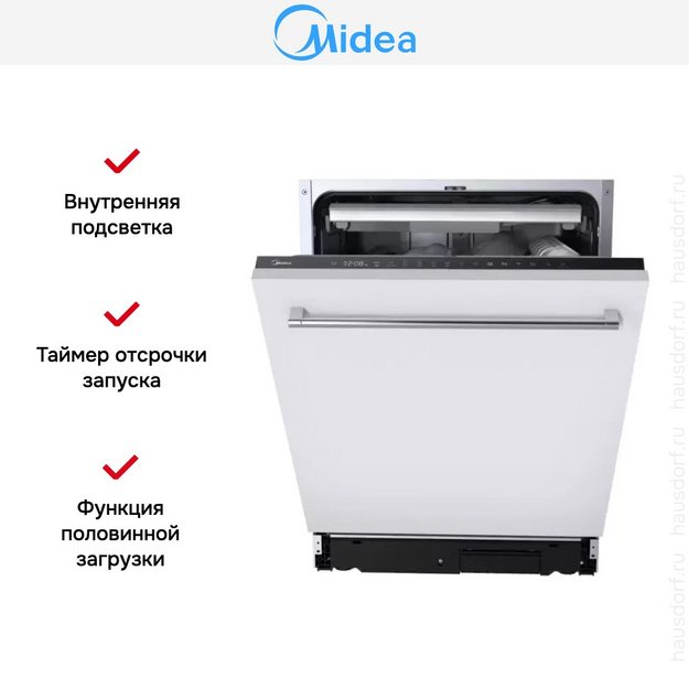 Встраиваемая посудомоечная машина Midea MID60S440i (preview 6)