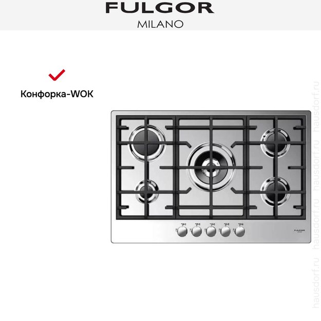 Варочная панель Fulgor Milano CPH 765 G WK (preview 4)