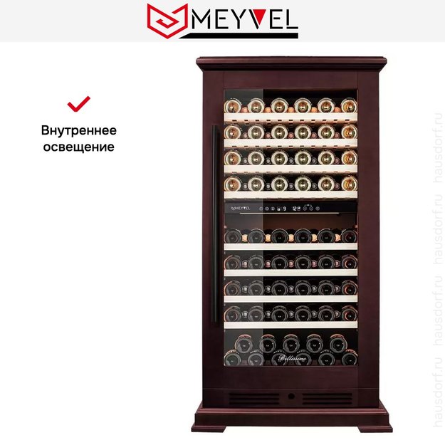 Винный шкаф Meyvel MV99PRO-KBT2 (Спелая вишня) (preview 17)