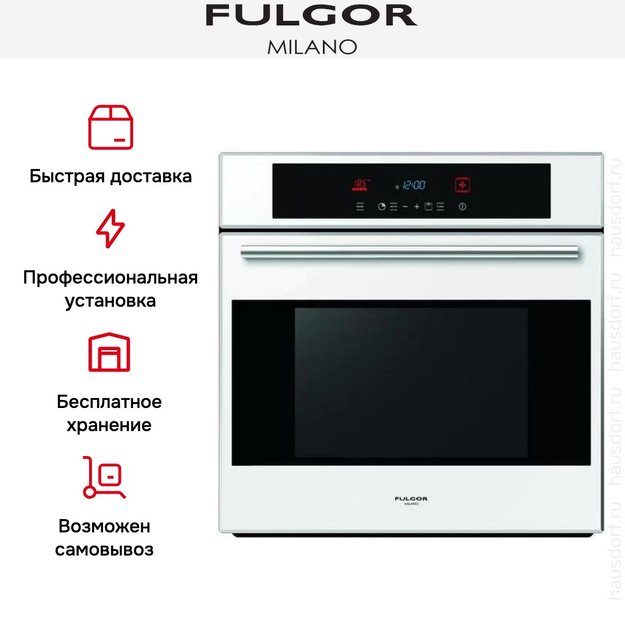 Духовой шкаф Fulgor Milano LO 6015/1 P TC WH (preview 7)