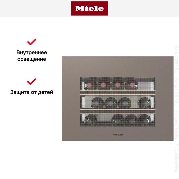 Встраиваемый винный шкаф Miele KWT 7112 iG Pearl beige (preview 8)