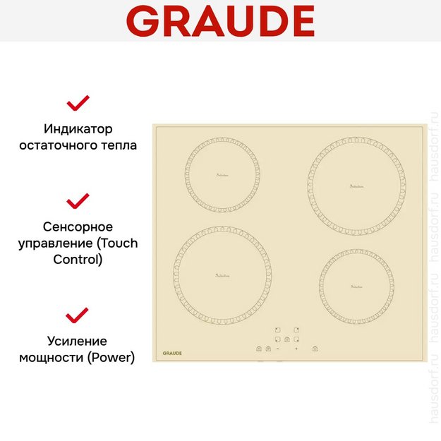 Варочная панель Graude IK 60.0 KEL (preview 3)