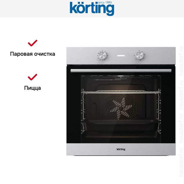 Электрический духовой шкаф Korting OKB 2820 EX (preview 7)