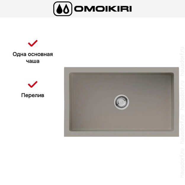 Мойка Omoikiri Mikura 76 CC (preview 5)