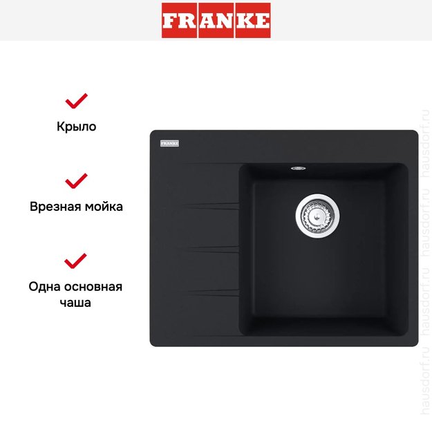 Мойка Franke Centro CNG 611/211-62 TL чаша справа черный матовый (preview 2)