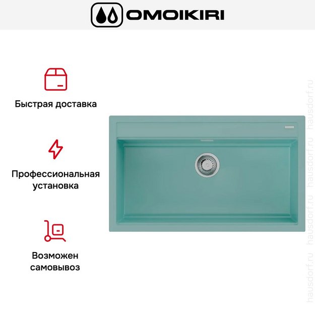 Мойка Omoikiri Kitagawa 86-LB AZ (preview 4)