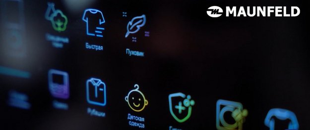 Стиральная машина Maunfeld MBWM.148W (video 2)