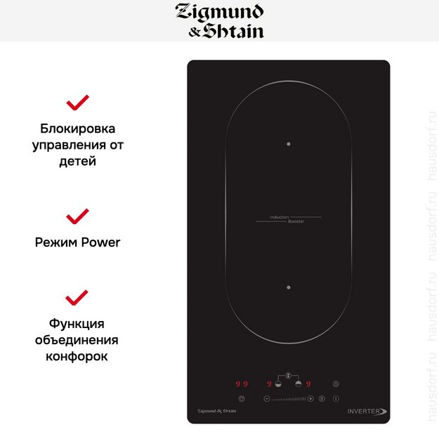 Стеклокерамическая варочная панель Zigmund Shtain CI 29.3 B (preview 6)