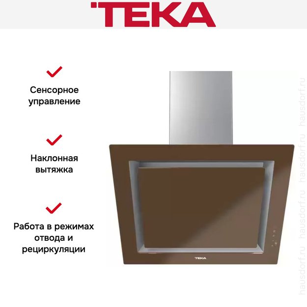 Вытяжка Teka DLV 68660 TOS LONDON BRICK (preview 16)