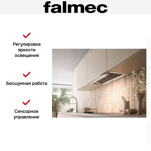 Вытяжка Falmec VIRGOLA TOUCH NRS BLACK 120 (preview 5)