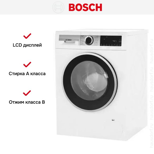 Стиральная машина с фронтальной загрузкой BOSCH WGA242X5OE (preview 12)