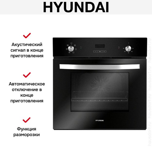 Духовой шкаф Hyundai HEO 6642 BG (preview 17)