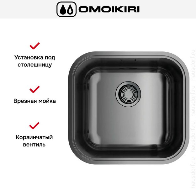 Мойка Omoikiri OMI 44 GM (preview 4)