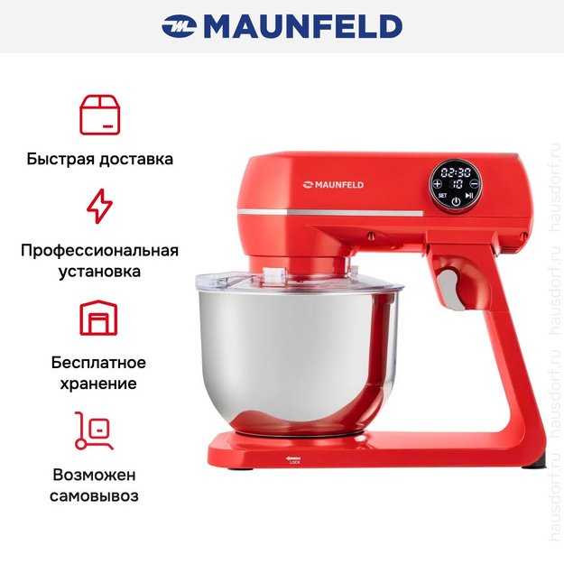 Миксер Maunfeld MF-423R (preview 13)