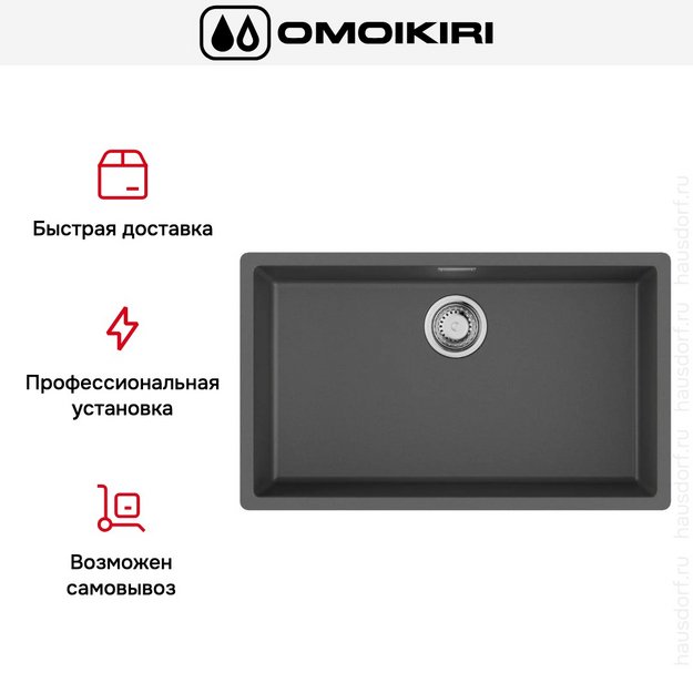 Мойка Omoikiri YAMAKAWA 75T INTEGRA-PL (preview 4)