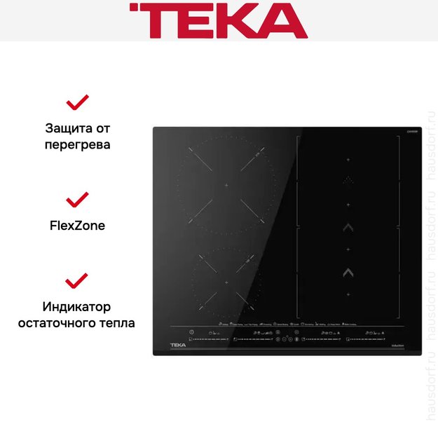 Индукционная варочная панель Teka IZS 66800 MST BLACK (preview 5)