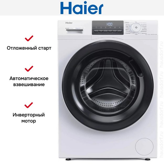 Стиральная машина Haier HW60-BP12929AE (preview 10)