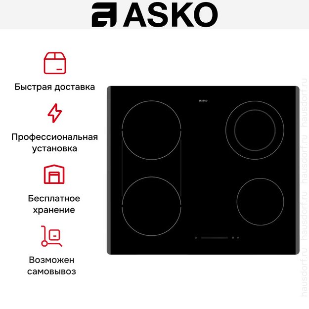 Варочная панель Asko HCL634G (preview 8)