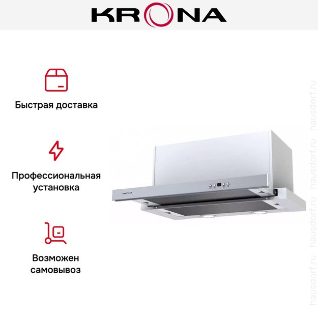 Встраиваемая вытяжка KRONA KAMILLA power 600 inox 3P (preview 15)