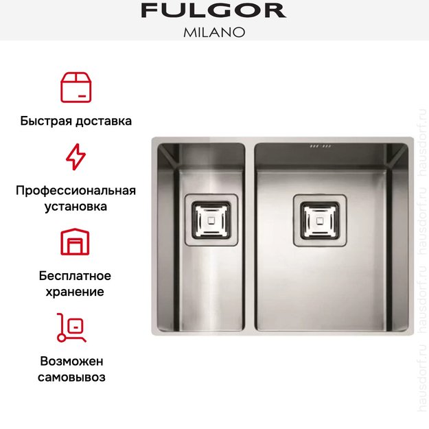 Мойка Fulgor Milano P2B 5343 QU (preview 3)