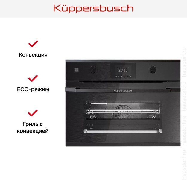 Компактный духовой шкаф с микроволнами Kuppersbusch CBM 6350.0 GPH 2 Black Chrome (preview 8)