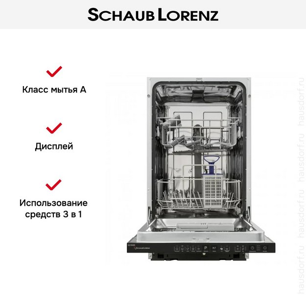 Встраиваемая посудомоечная машина Schaub Lorenz SLG VI4405 (preview 12)