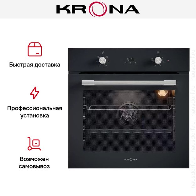 Электрический духовой шкаф KRONA MAGNETE 60 BL (preview 15)