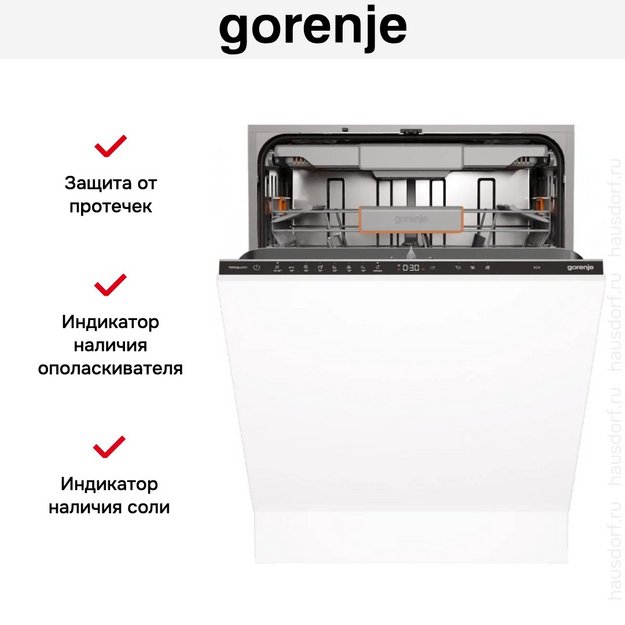 Встраиваемая посудомоечная машина Gorenje GV673B65 (preview 12)