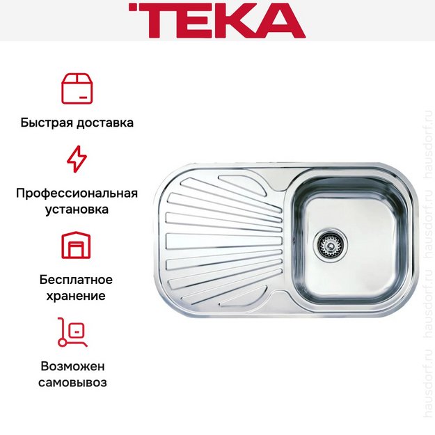 Мойка Teka Stylo 1B 1D 10107039 (preview 6)