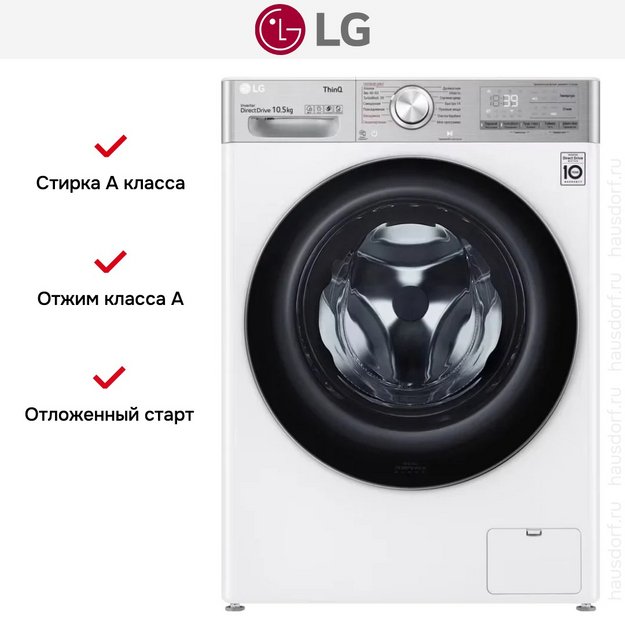 Стиральная машина LG TW4V9RW9E (preview 17)