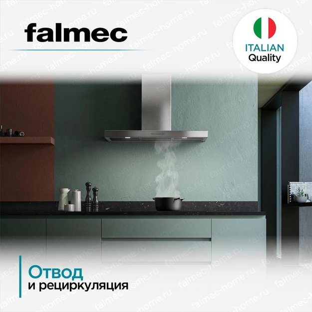 Вытяжка Falmec MERCURIO EVO 90 Dialog System (preview 3)