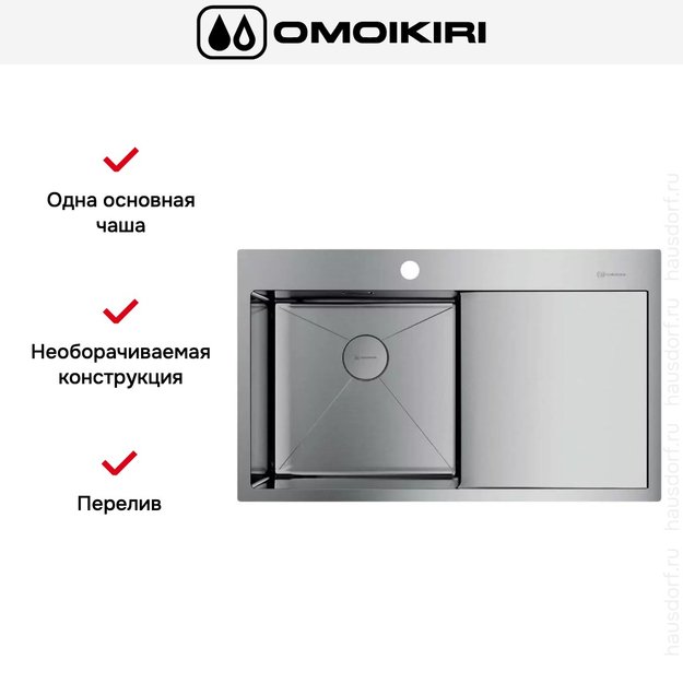 Мойка Omoikiri Akisame 86 IN-L крыло справа (фото 5) Мойка Omoikiri Akisame 86 IN-L крыло справа (preview 5)