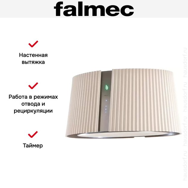 Вытяжка Falmec Marilyn 66 (450) (с системой E.ion) ECP (preview 6)