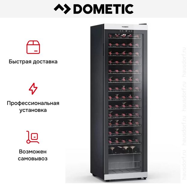 Винный шкаф Dometic C75F Classic (preview 14)
