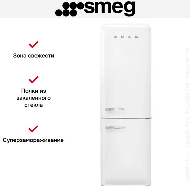 Холодильник Smeg FAB32RWH6 (preview 12)