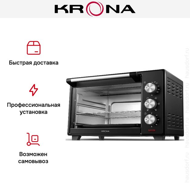 Мини-печь KRONA OFEN 19 BL (preview 5)
