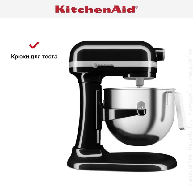 Планетарный миксер KitchenAid Heavy Duty 5KSM70JPXEOB (preview 14)