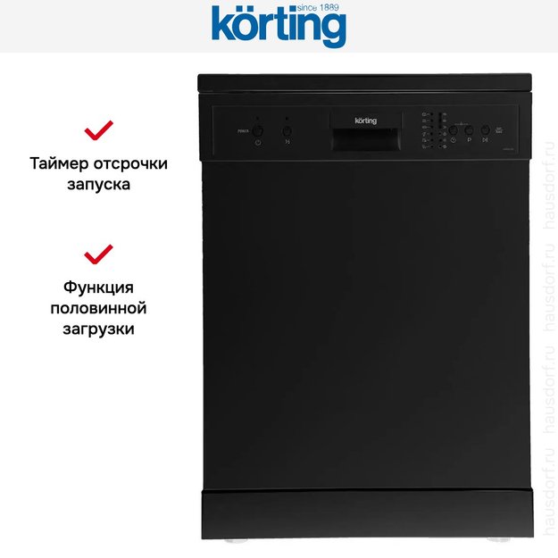 Отдельностоящая посудомоечная машина Korting KDF 60240 N (preview 6)