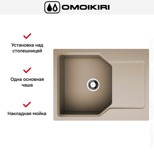 Мойка Omoikiri Yonaka-65-SA (preview 6)